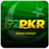 92 Pak Game Apk (Pak Earning App) Download for Android