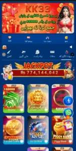 Kk 33 Game