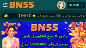 Bn55 Game Download