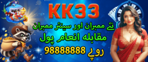 Kk33 Game