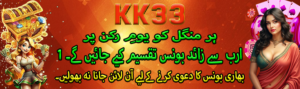 Kk33 Game
